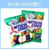 아사히 미츠야 사이다 캔디