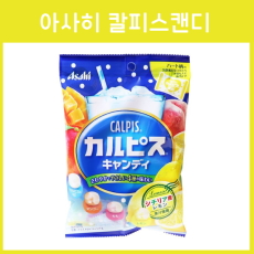 아사히 칼피스 캔디 100g  4가지맛