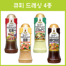 큐피 테이스티 드레싱 210ml 4종