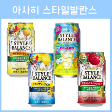 일본 아사히 스타일발란스 무알콜 논알콜 350ml 4종