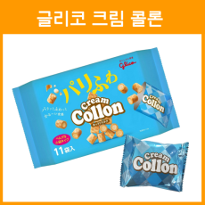 글리코 크림 콜론 11개입 대용량