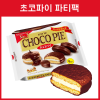 초코파이 파티팩 9개입