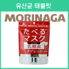 모리나가 먹는 유산균 태블릿 33g