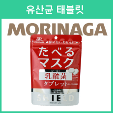 모리나가 먹는 유산균 태블릿 33g