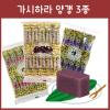 가시하라 양갱 3종 _ 일본 카시하라 양갱