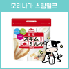 일본 모리나가 스킴밀크 175g