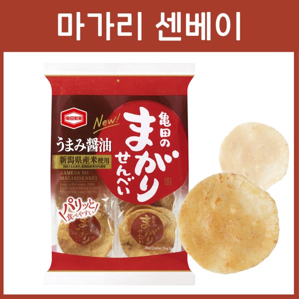 마가리센베 간장맛 16개입_센베이