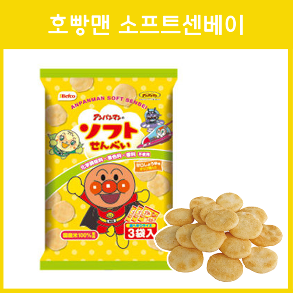 호빵맨 소프트 센베이