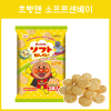 호빵맨 소프트 센베이