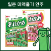 일본 나토리 미역줄기 안주 대용량 2종