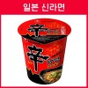 일본 농심 신라면 컵라면