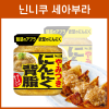 에스비 닌니쿠 세아부라 110g