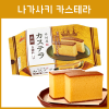 이무라야 나가사키 카스테라