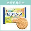 부르봉 로안누 바닐라