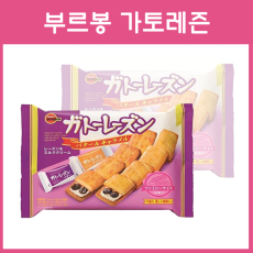 부르봉 가토 레즌