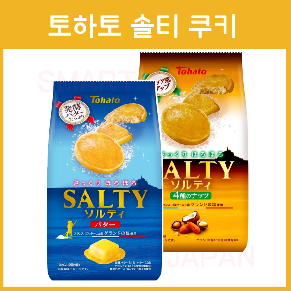 Tohato 토하토 솔티 2종