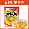 나가타니엔 관동풍 카니타마 2인분