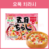 Mizkan 미츠칸 지라시즈시 오목치라시 230g