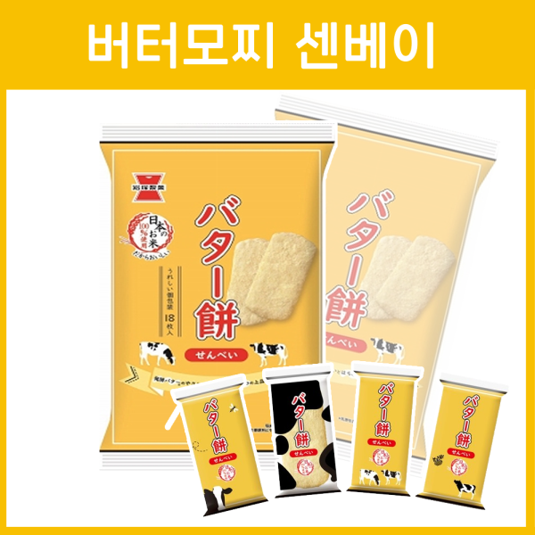 이와츠카 버터모찌 센베이 18개입