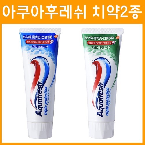 아쿠아후레쉬 치약 2종