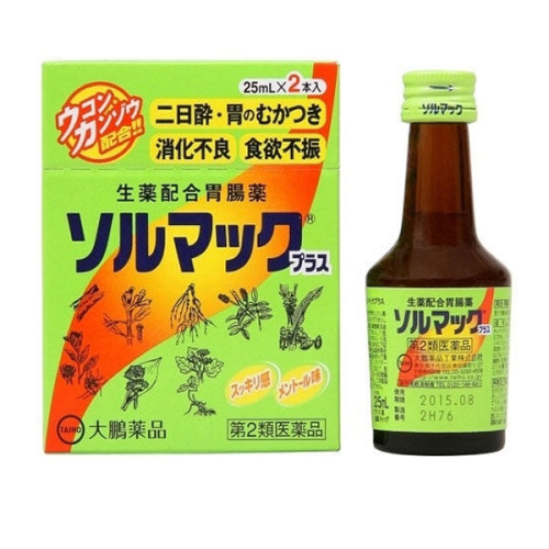 소루막크 플러스 25ml (2개입)