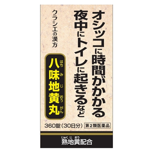 크라시에 한방 팔미지황환A 360정(30일분)_빈뇨, 배뇨곤란, 야간뇨