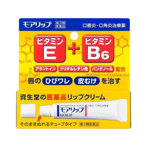 모아립프N 8g
