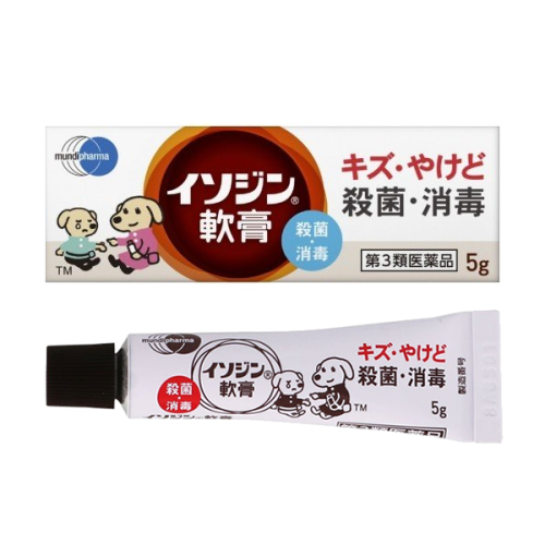 이소진 연고5g _ 살균작용을 겸비한 상처, 화상 소독약