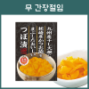 무 간장절임 150g